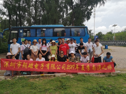 國(guó)慶公司旅游；感恩于心2019我們一起前行